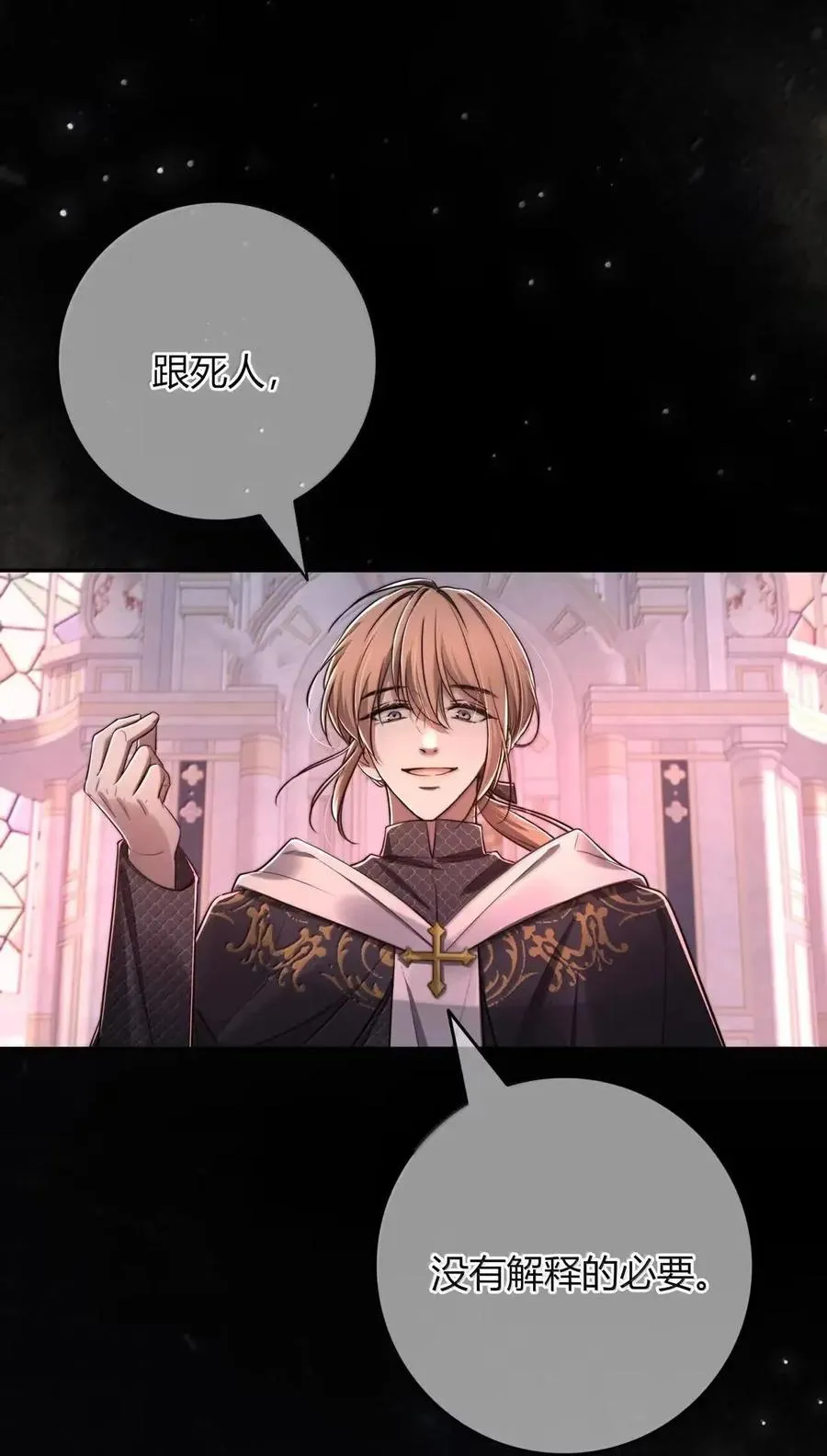 037 落在我手里了 第20页