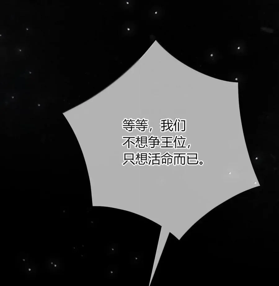 037 落在我手里了 第29页