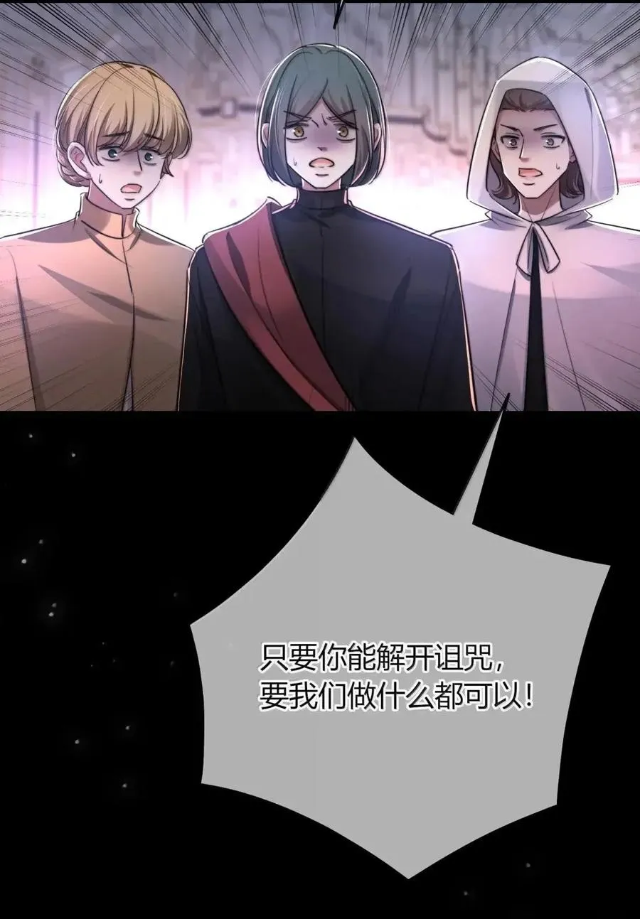 037 落在我手里了 第30页