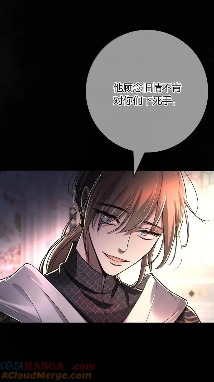 037 落在我手里了 第40页