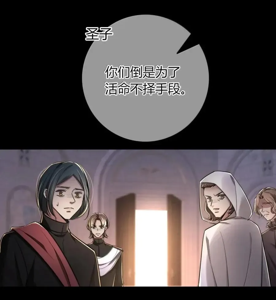 037 落在我手里了 第41页