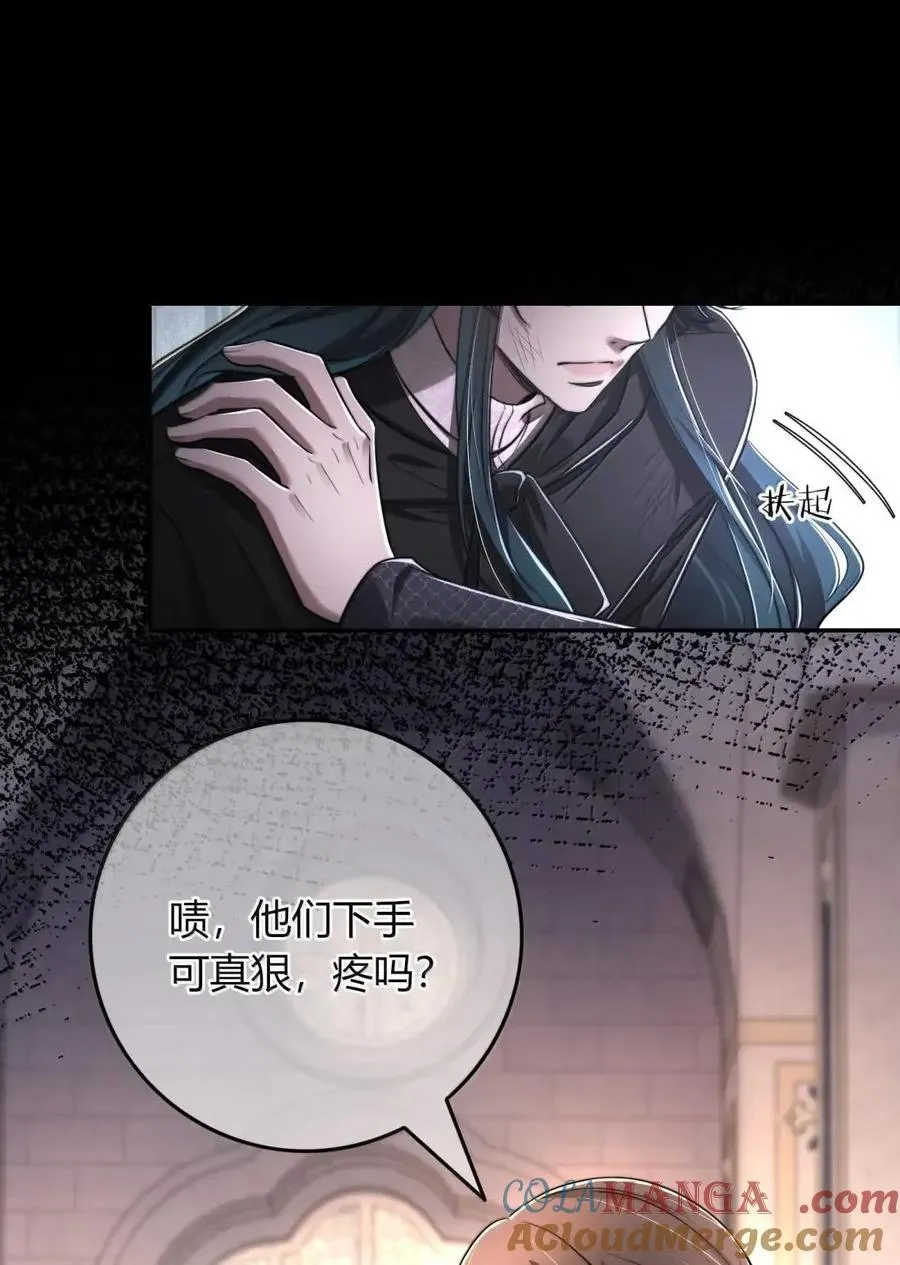 037 落在我手里了 第43页