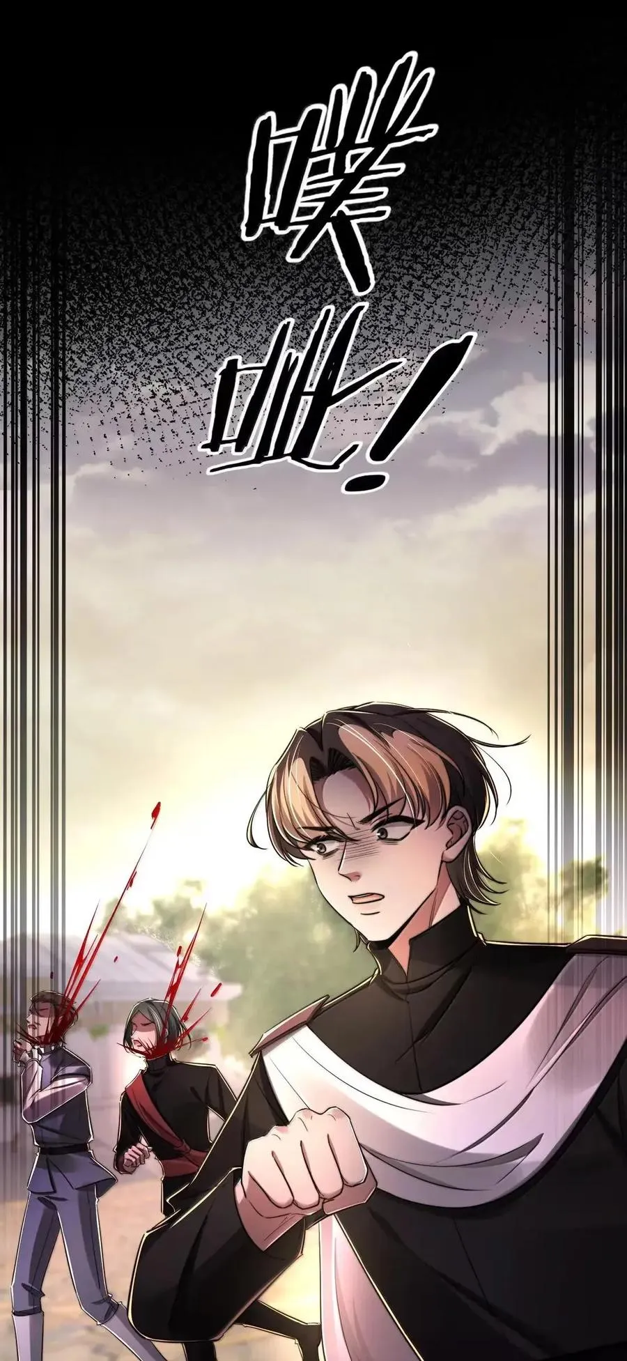 037 落在我手里了 第47页