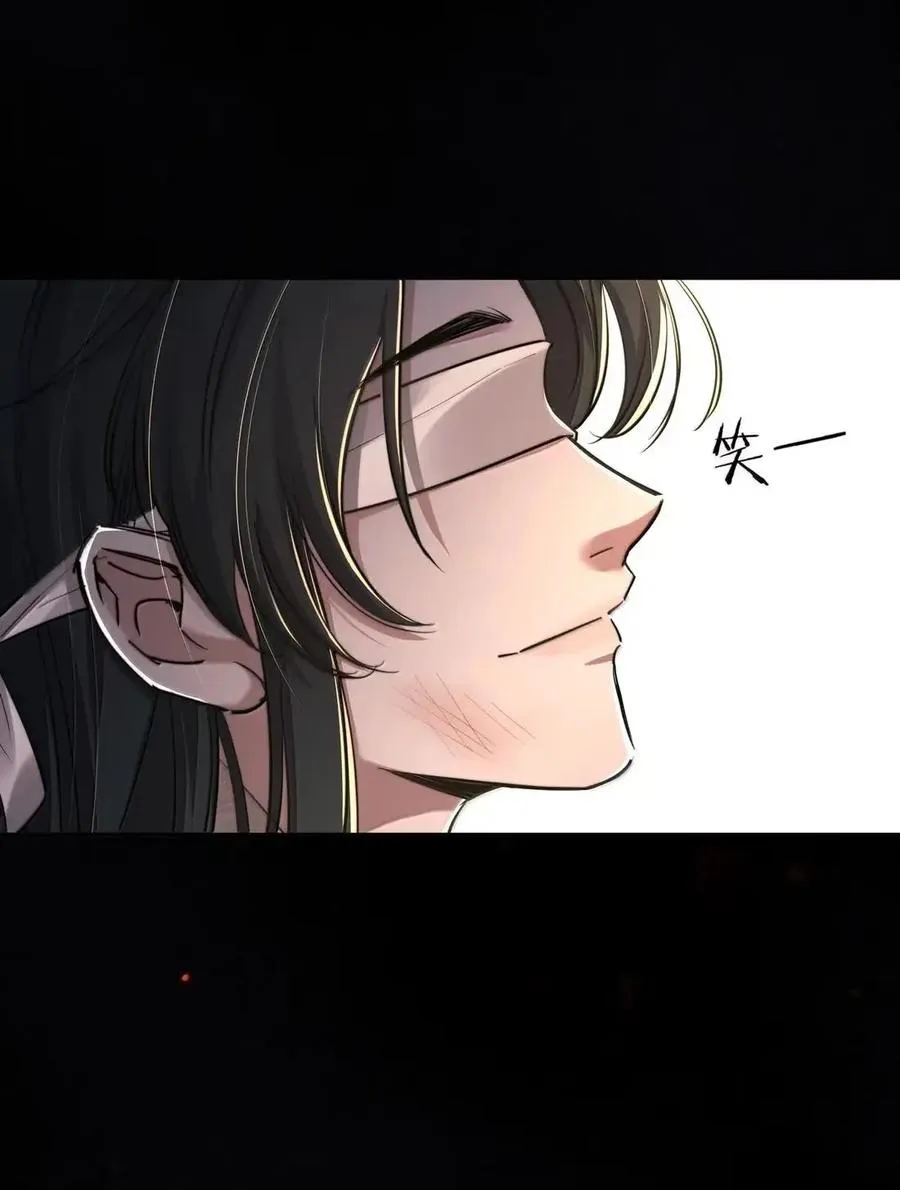 037 落在我手里了 第53页