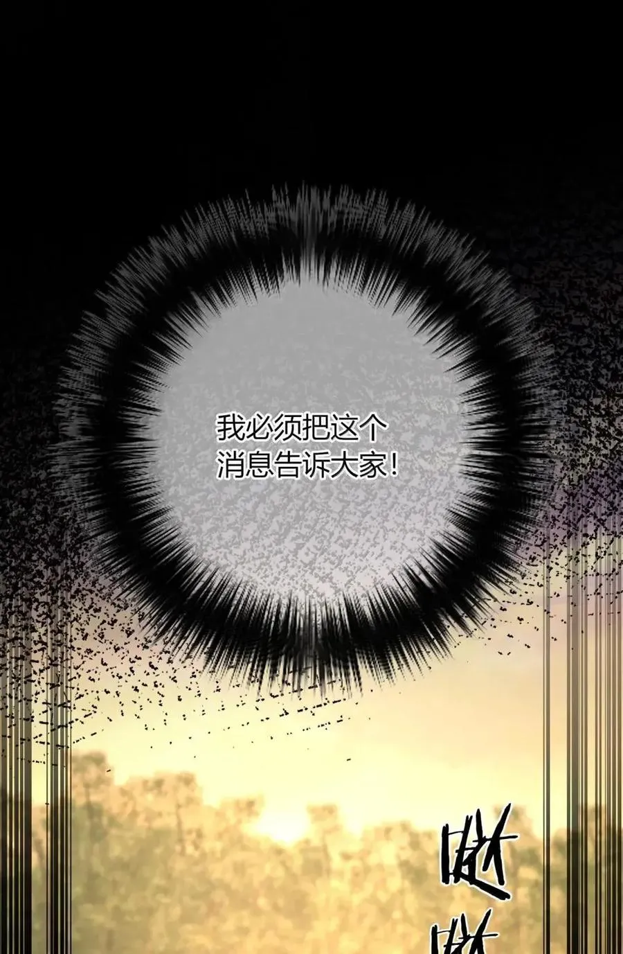 037 落在我手里了 第56页