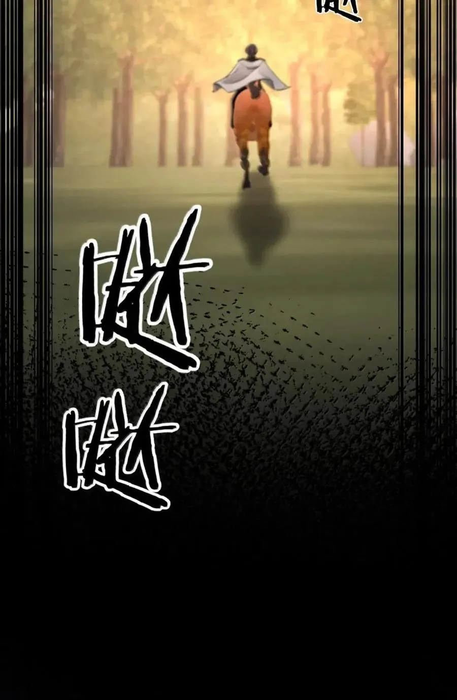 037 落在我手里了 第57页