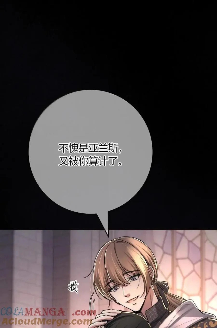 037 落在我手里了 第58页
