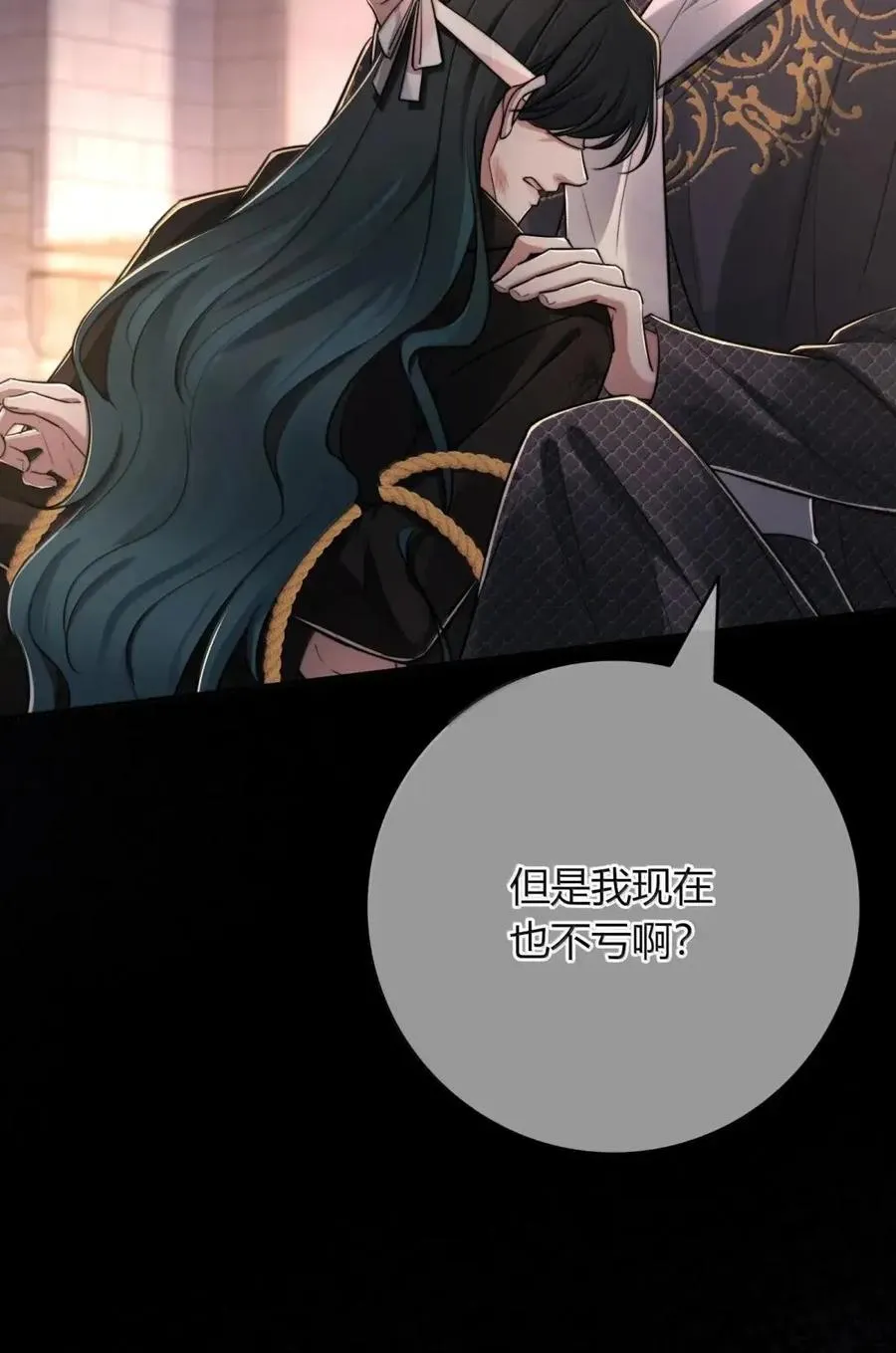 037 落在我手里了 第59页