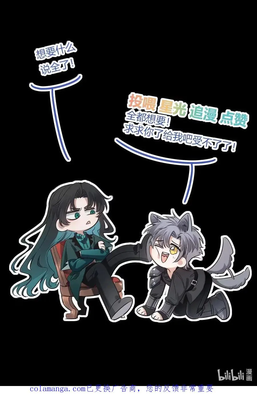 037 落在我手里了 第63页