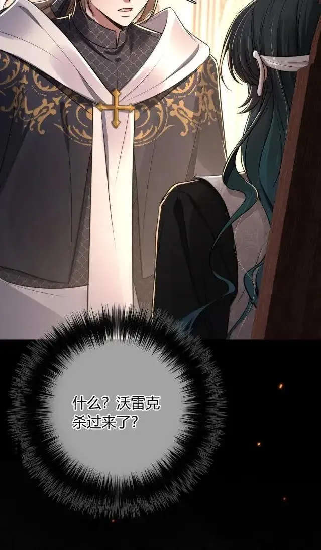 038 真的全部怪我吗？ 第20页