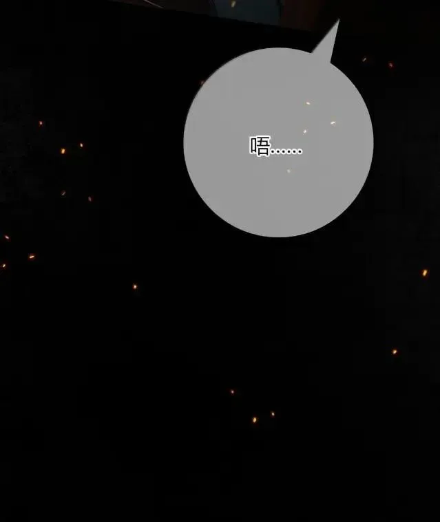 038 真的全部怪我吗？ 第24页