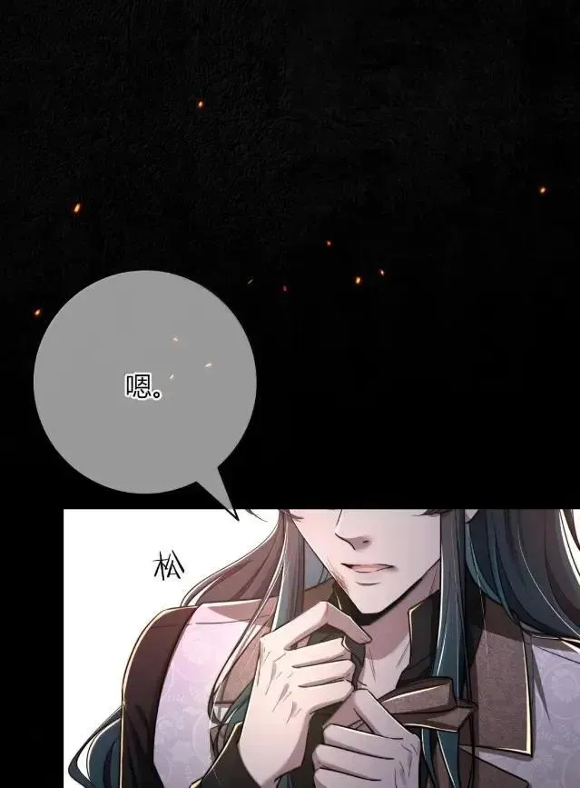 038 真的全部怪我吗？ 第30页
