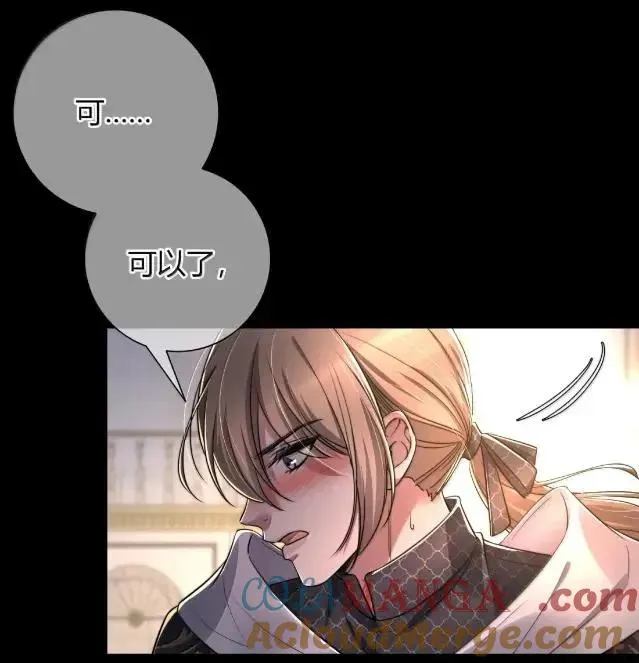 038 真的全部怪我吗？ 第34页