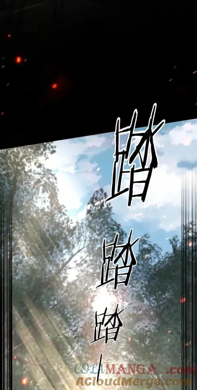 038 真的全部怪我吗？ 第43页