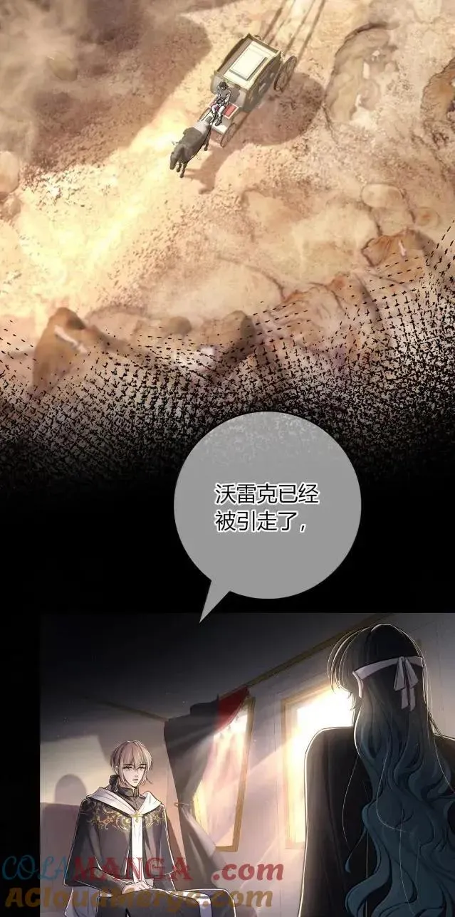 038 真的全部怪我吗？ 第46页
