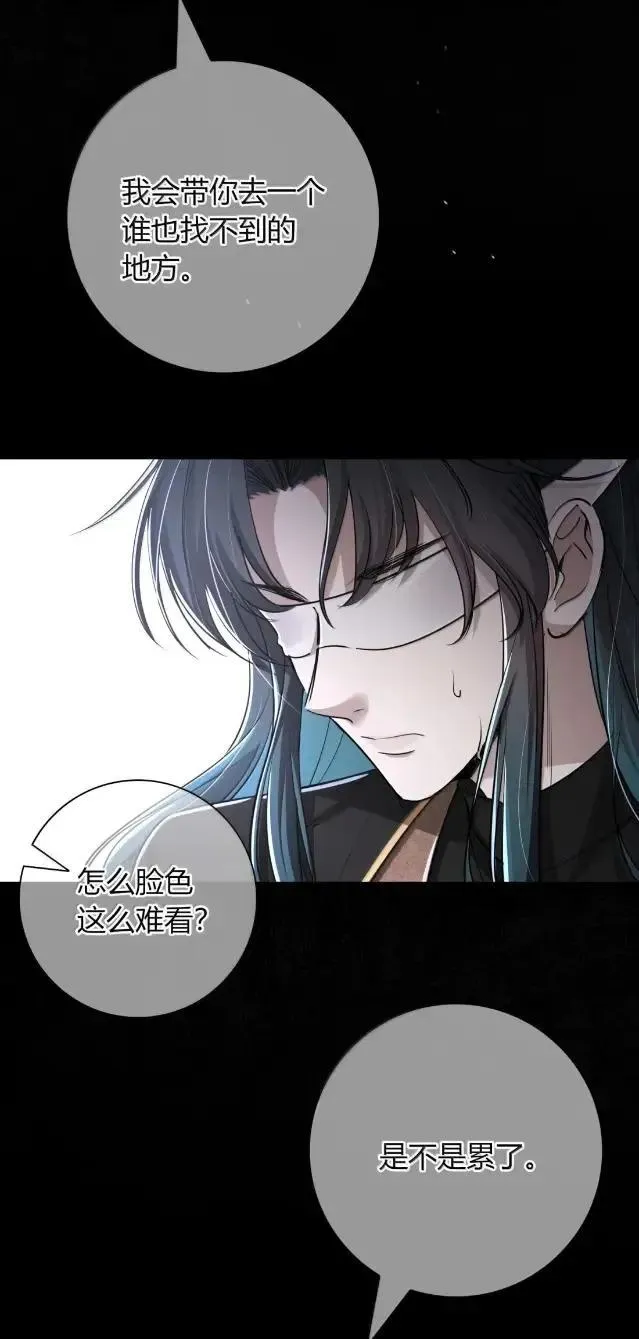 038 真的全部怪我吗？ 第47页