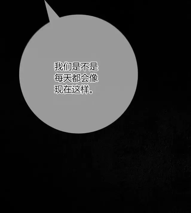 038 真的全部怪我吗？ 第50页