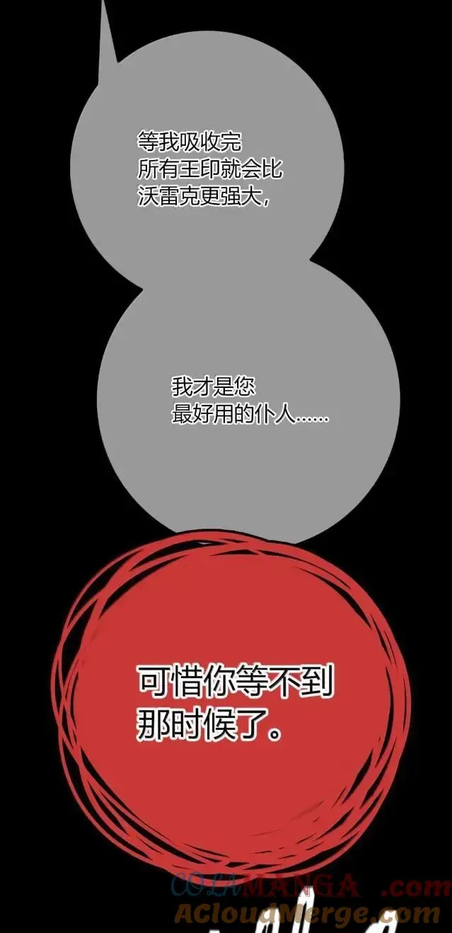 038 真的全部怪我吗？ 第55页