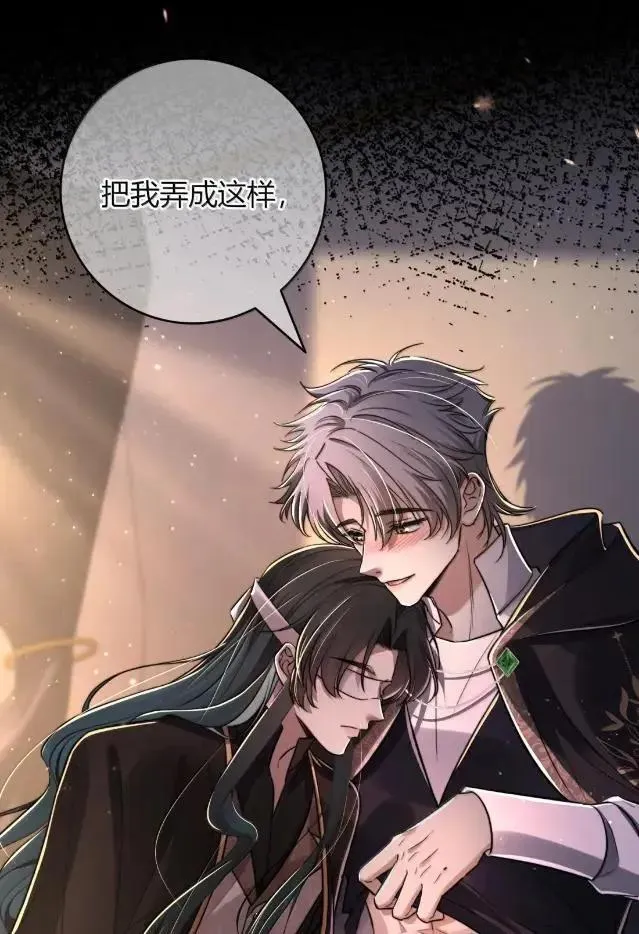 039 就靠这个保持清醒的？ 第5页