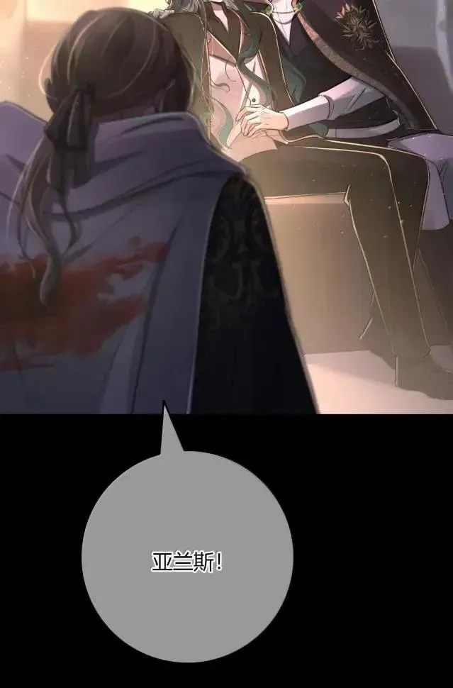 039 就靠这个保持清醒的？ 第8页