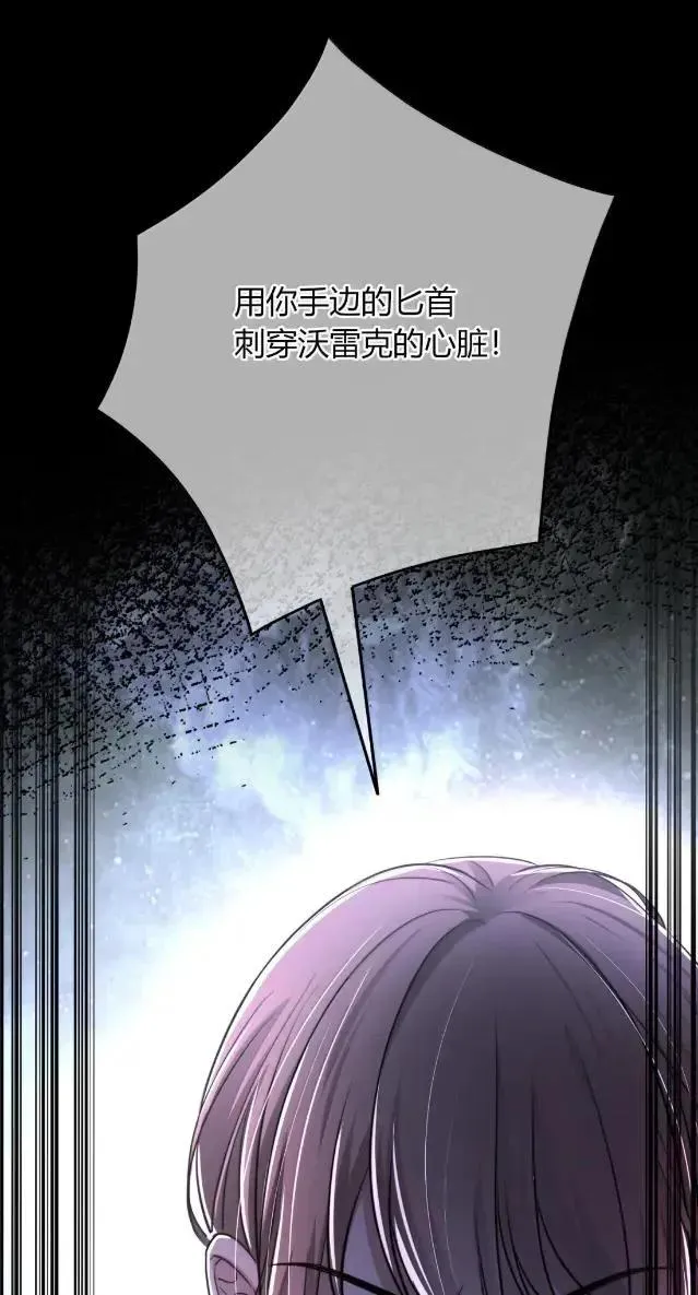 039 就靠这个保持清醒的？ 第9页