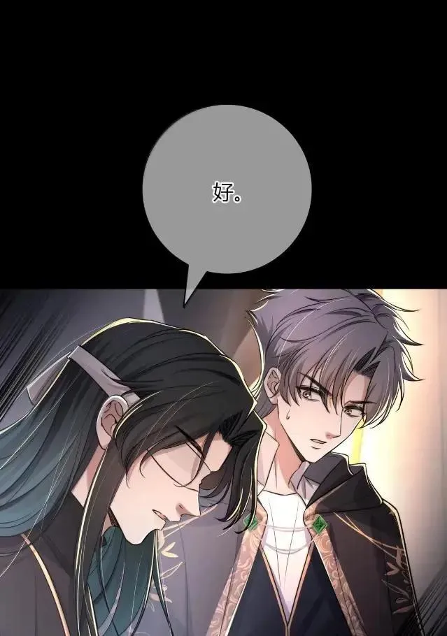039 就靠这个保持清醒的？ 第11页