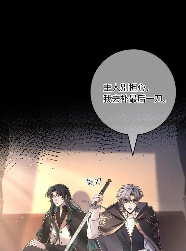 039 就靠这个保持清醒的？ 第20页