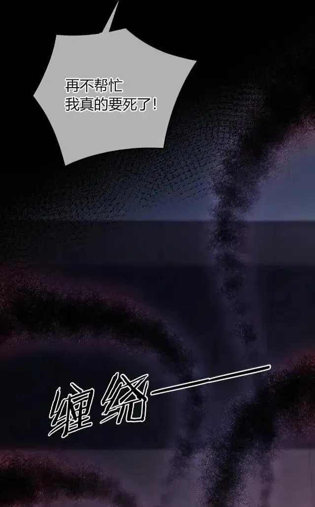 039 就靠这个保持清醒的？ 第23页