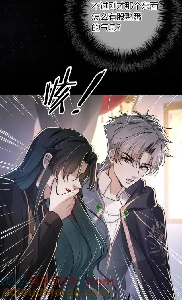 039 就靠这个保持清醒的？ 第28页