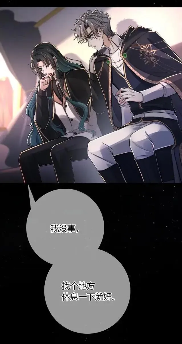 039 就靠这个保持清醒的？ 第30页