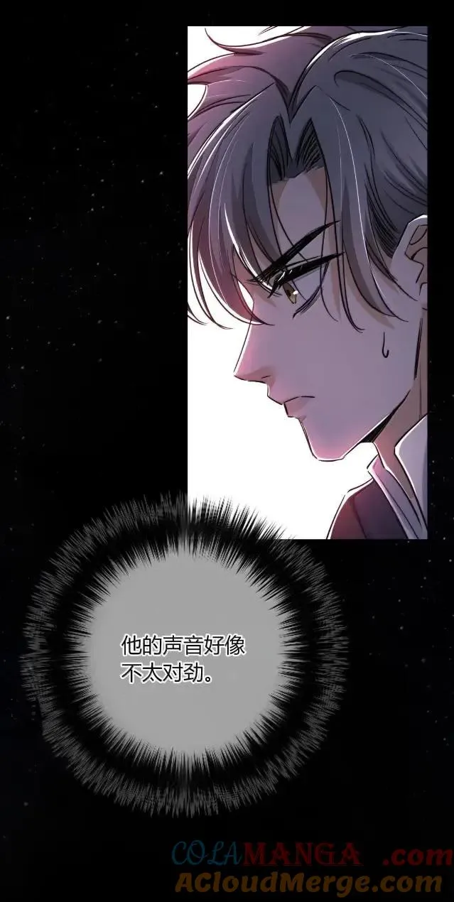039 就靠这个保持清醒的？ 第31页