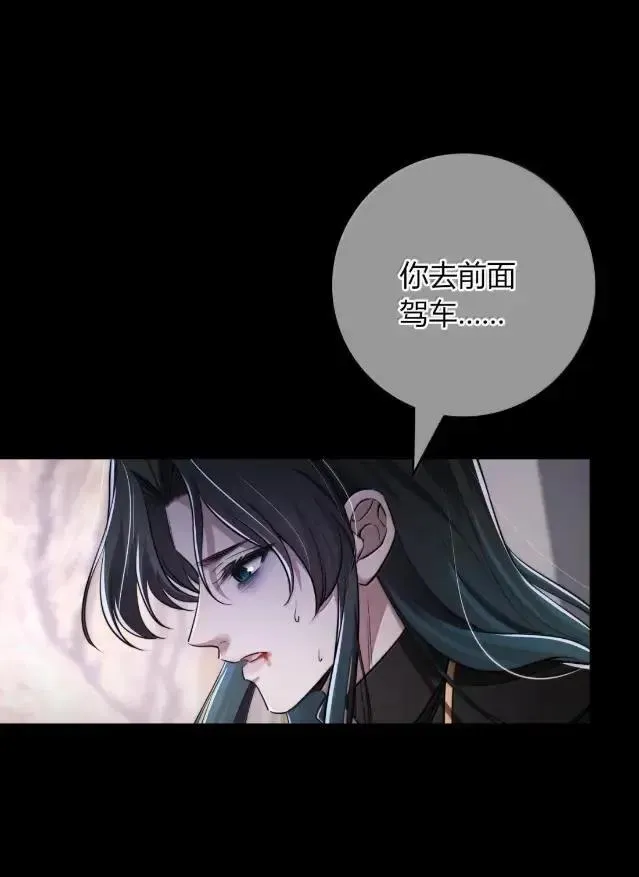 039 就靠这个保持清醒的？ 第32页