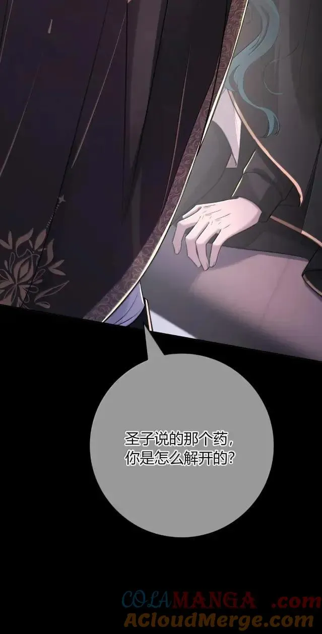 039 就靠这个保持清醒的？ 第34页