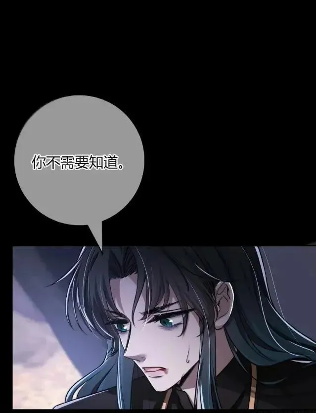 039 就靠这个保持清醒的？ 第35页