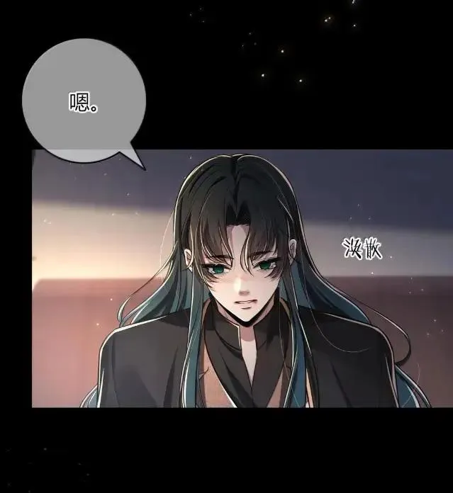 039 就靠这个保持清醒的？ 第42页