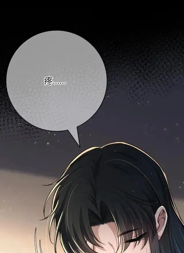 039 就靠这个保持清醒的？ 第44页