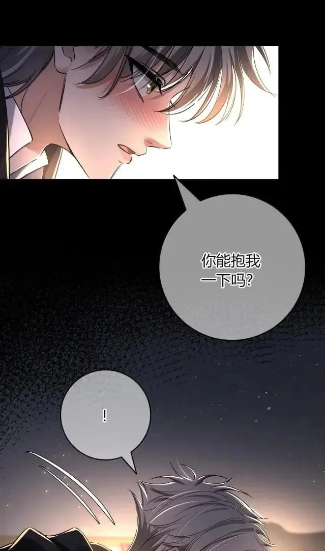 039 就靠这个保持清醒的？ 第50页