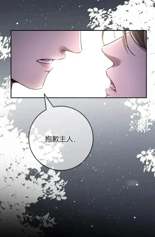 039 就靠这个保持清醒的？ 第56页
