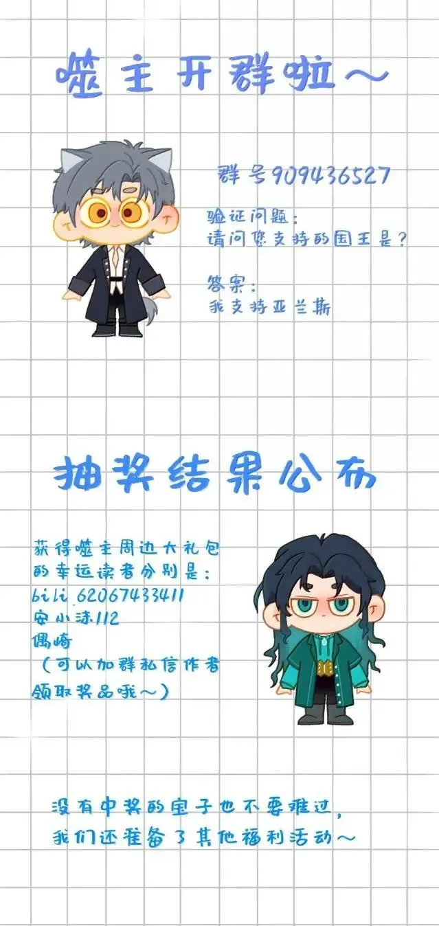 039 就靠这个保持清醒的？ 第59页