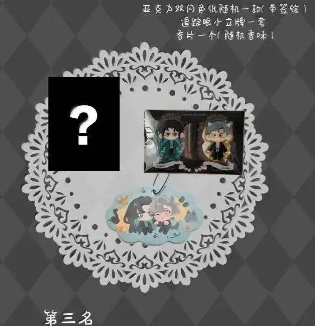 039 就靠这个保持清醒的？ 第62页