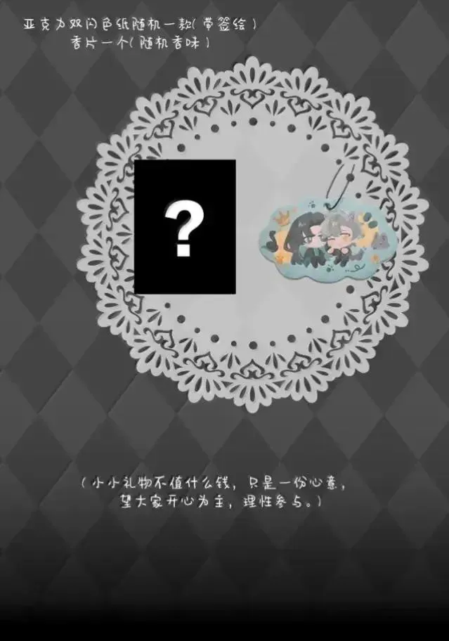 039 就靠这个保持清醒的？ 第63页