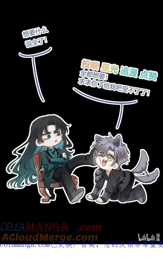 039 就靠这个保持清醒的？ 第64页