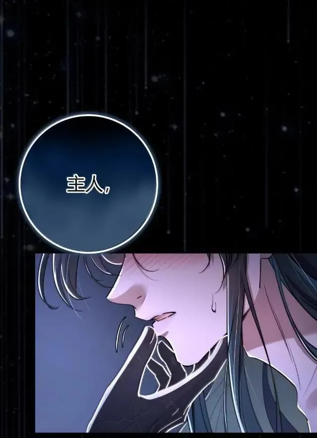 040 住手 第5页