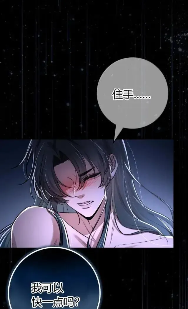 040 住手 第8页