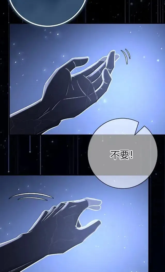 040 住手 第9页
