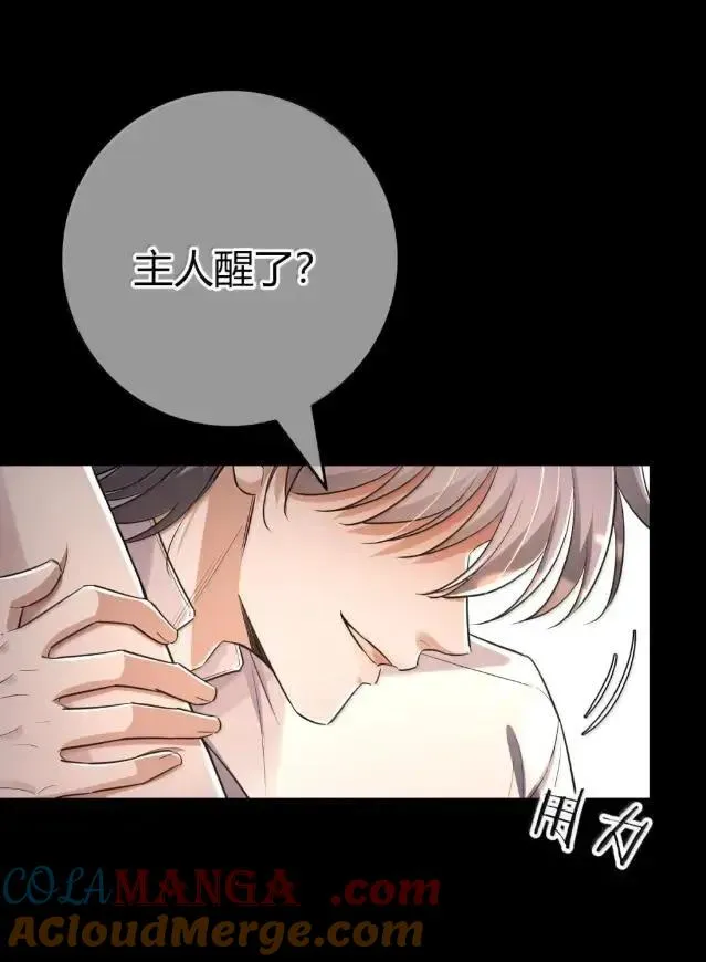 040 住手 第13页