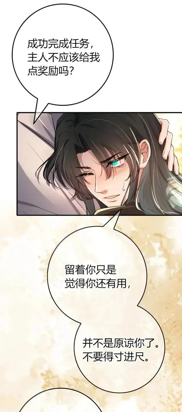 040 住手 第18页