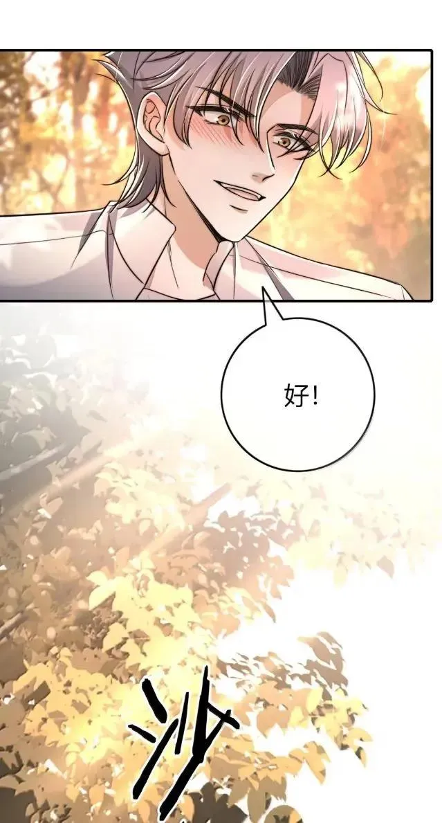 040 住手 第23页