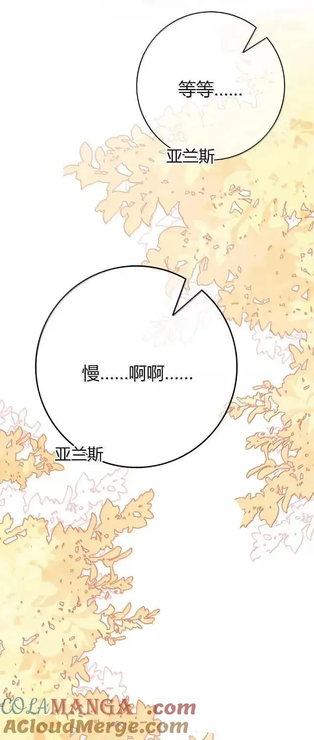 040 住手 第25页