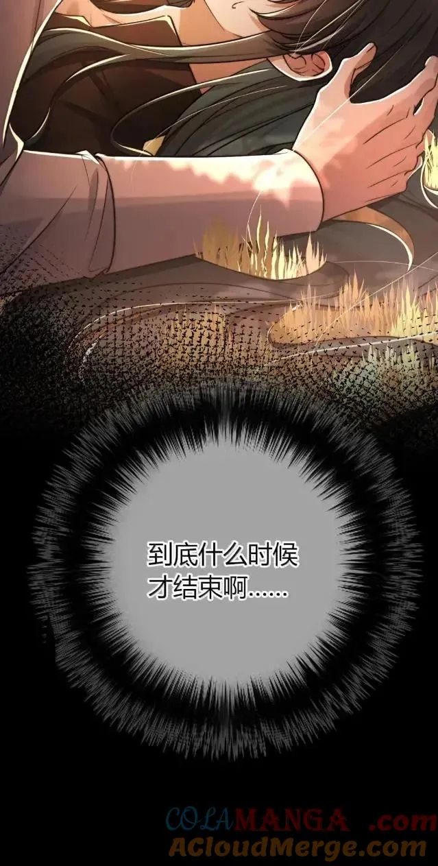 040 住手 第28页